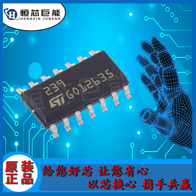 LM239DT