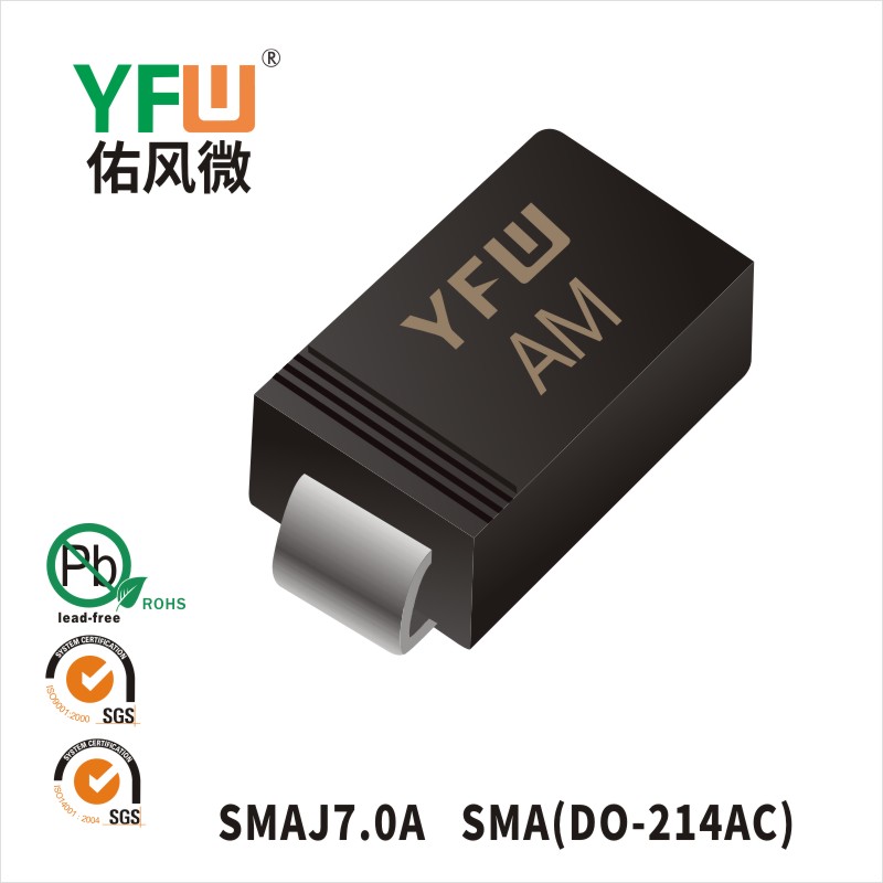 SMAJ7.0A SMA(DO-214AC)瞬态管 YFW佑风微