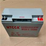 恩科NTCCAUPS蓄电池 12V20AH UPS电源选购