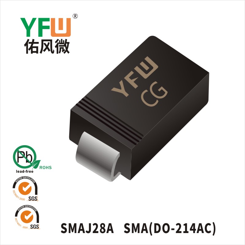 SMAJ28A SMA(DO-214AC)瞬态管 YFW佑风微