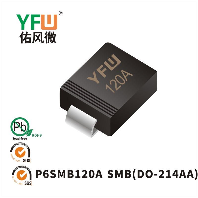 P6SMB120A SMB瞬态抑制二极管 YFW佑风微