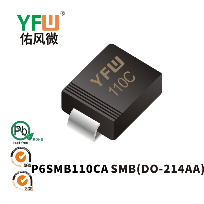 P6SMB110CA SMB瞬态抑制二极管 YFW佑风微