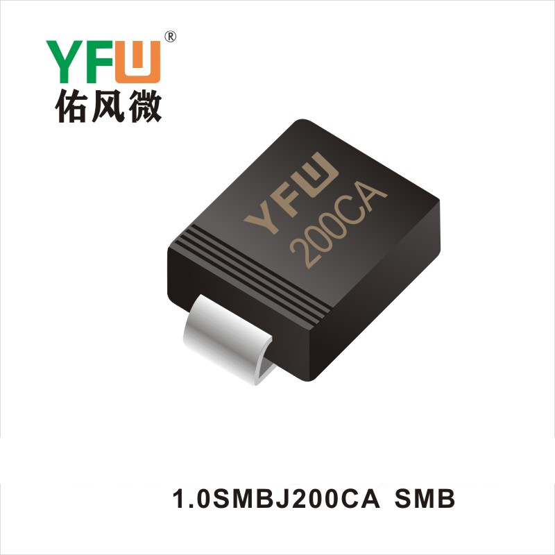 1.0SMBJ200CA SMB瞬态抑制二极管 YFW佑风微