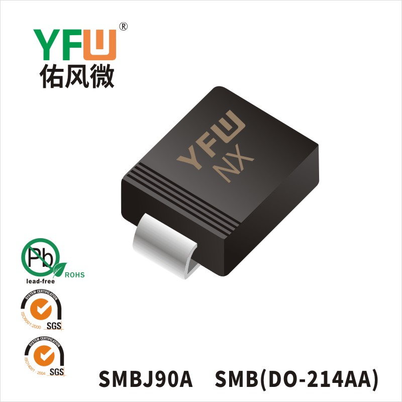 SMBJ90A SMB瞬态抑制二极管 YFW佑风微