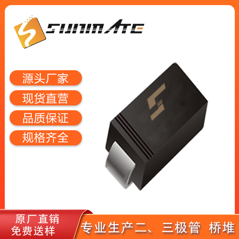 1SMA5913B 1.5W稳压二极管SUNMATE品牌 