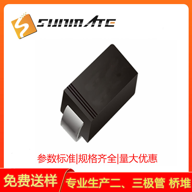 SZ257F 1.3W稳压二极管贴片SUNMATE品牌