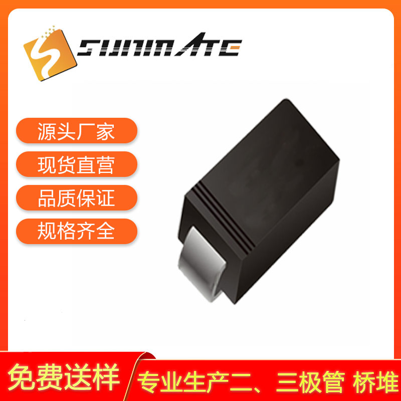SZ4551 2W稳压二极管贴片SUNMATE品牌