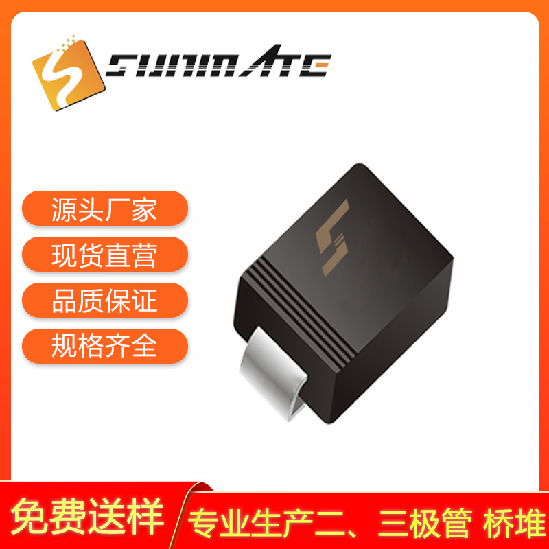 1SMC5356B 5W稳压二极管SUNMATE品牌