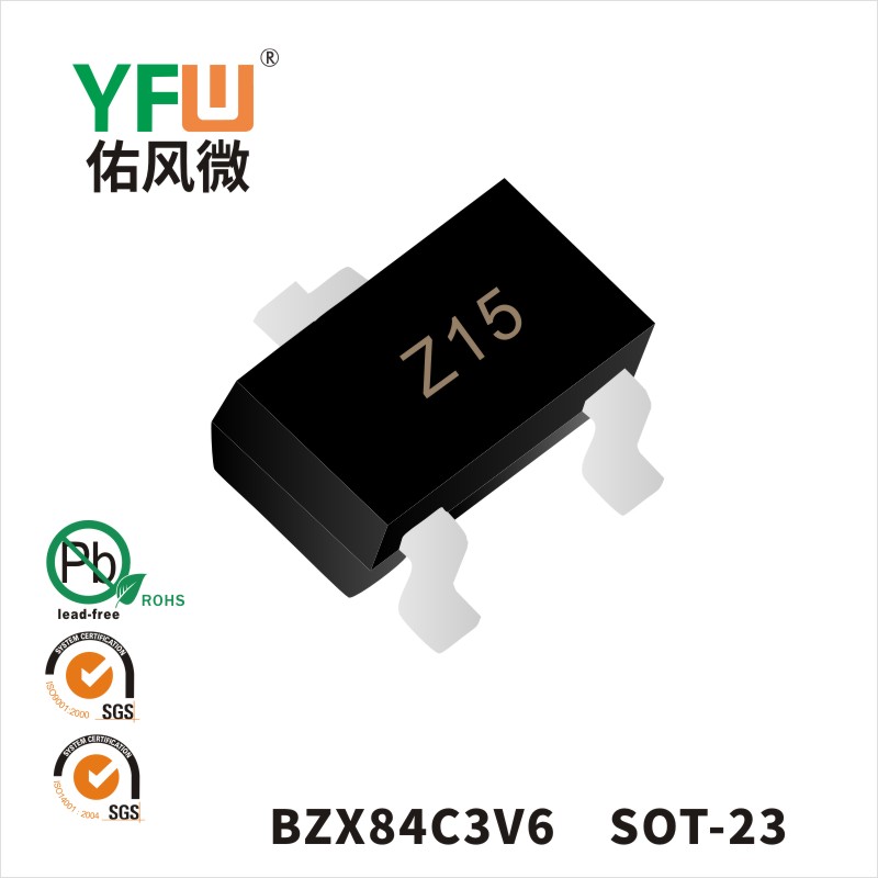 BZX84C3V6 SOT-23稳压二极管 YFW佑风微