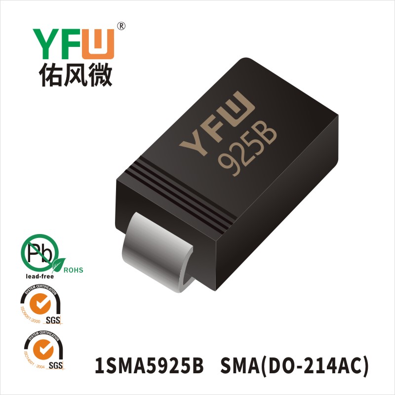 1SMA5925B SMA(DO-214AC)ѹ YFWӷ΢