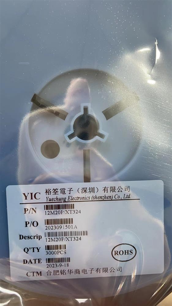 供应YIC裕筌12M10P XT324贴片晶振