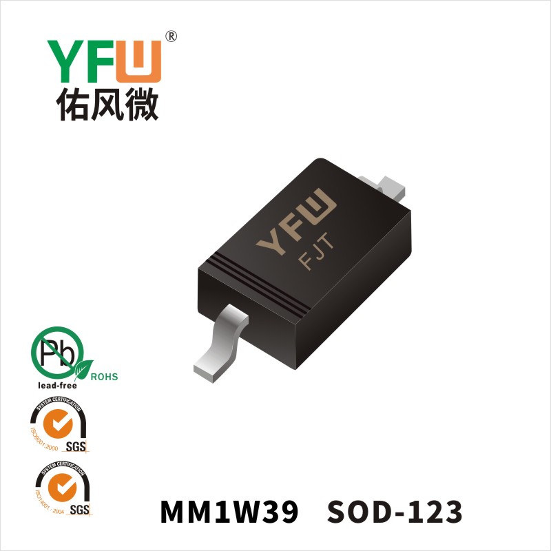 MM1W39 SOD-123稳压二极管 YFW佑风微