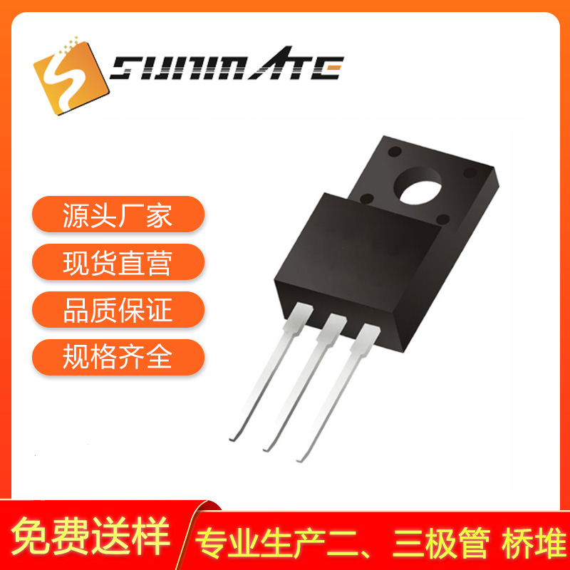 MUR1660FCT高效率二极管SUNMATE品牌