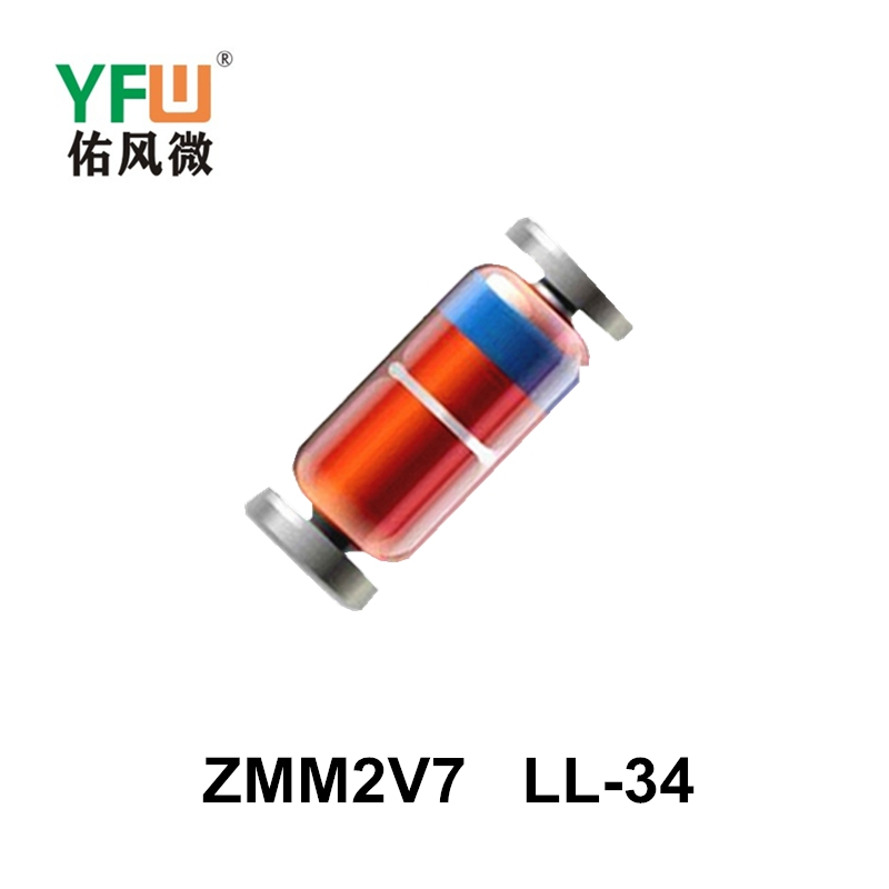 ZMM2V7 LL-34稳压二极管 YFW佑风微