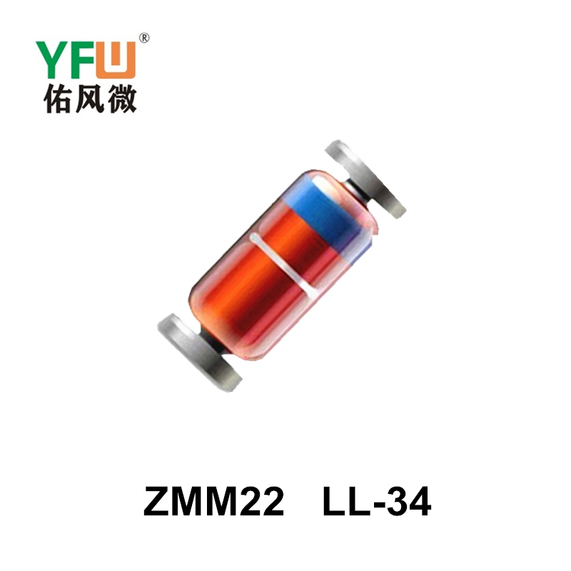 ZMM22 LL-34稳压二极管 YFW佑风微