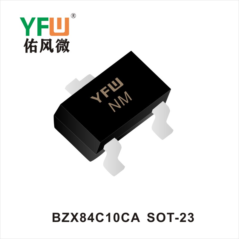 BZX84C10CA SOT-23稳压二极管 YFW佑风微