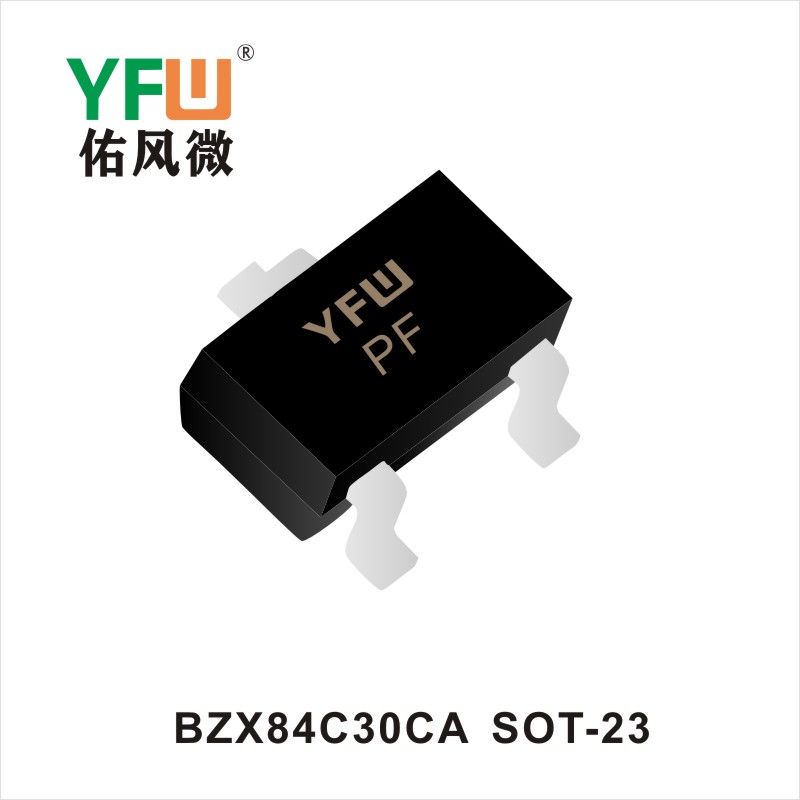 BZX84C30CA SOT-23稳压二极管 YFW佑风微