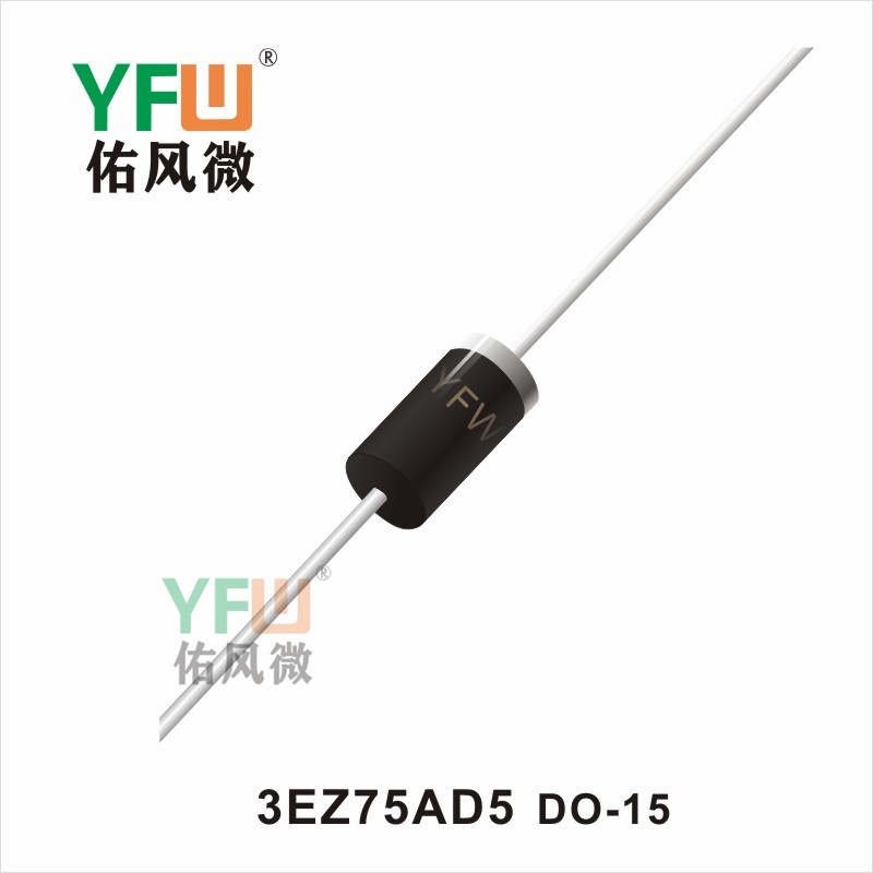 3EZ75AD5  DO-15稳压二极管 YFW佑风微