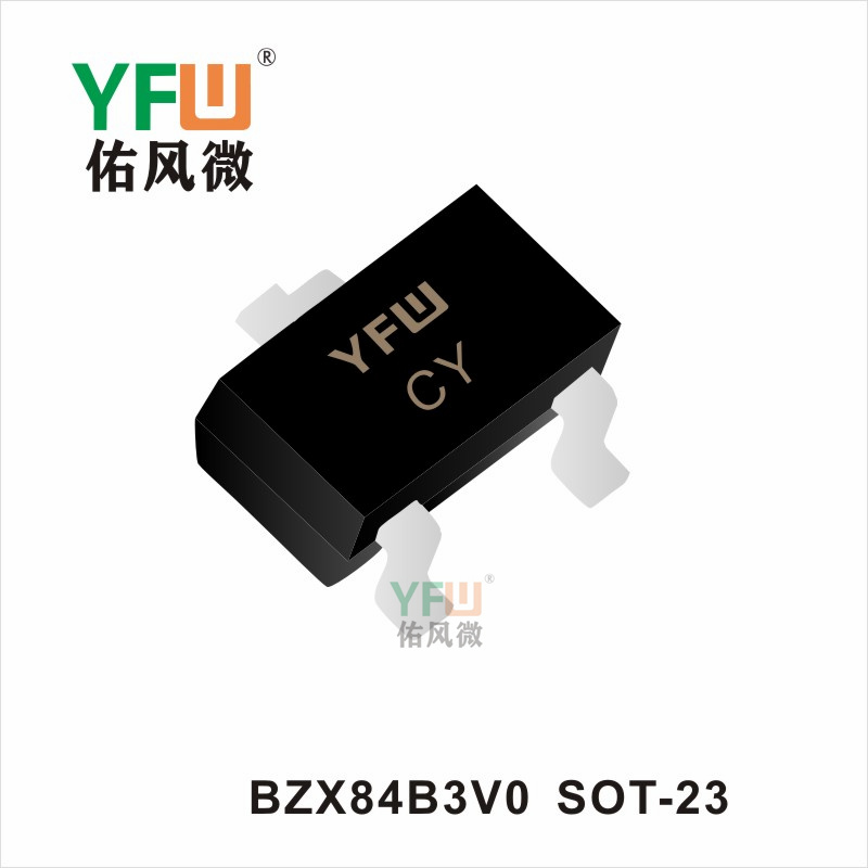 BZX84B3V0  SOT-23稳压二极管 YFW佑风微