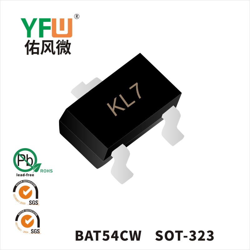 BAT54CW SOT-323肖特基二极管 YFW佑风微