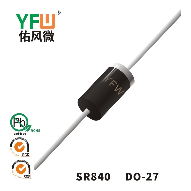 SR840 DO-27肖特基二极管 YFW佑风微