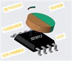 SD3012 国产AS5600，电位计旋钮替代方案
