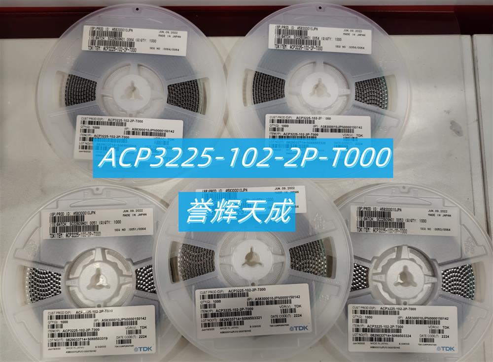 ACP3225-102-2P-T000˲