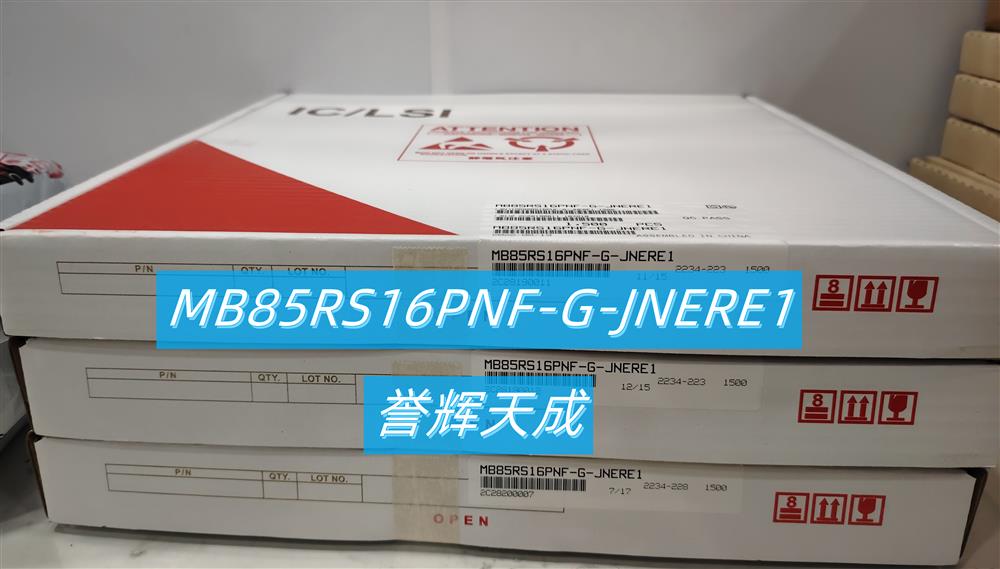 MB85RS16PNF-G-JNERE1存储器
