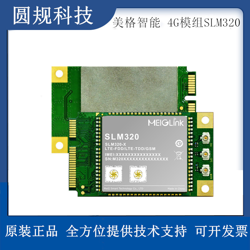 SLM320-PCIE ģ4G Cat.1 LTEȫ֧ͨBT4.2
