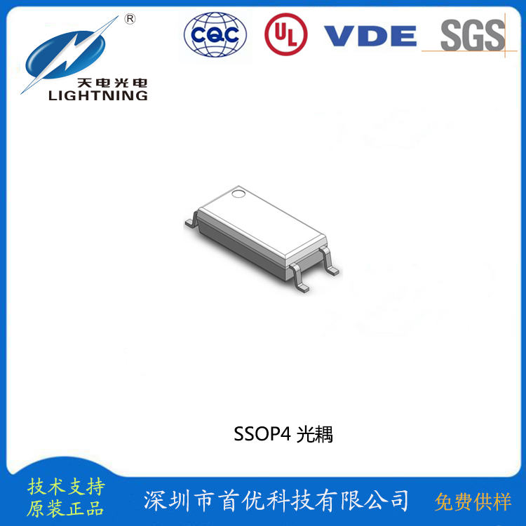 SSOP4