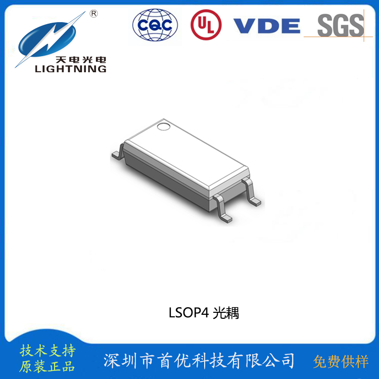LSOP4