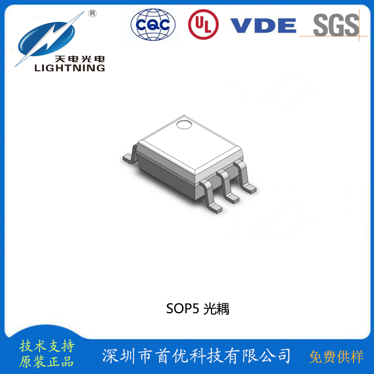 SOP5