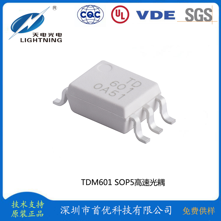 TDM601-0