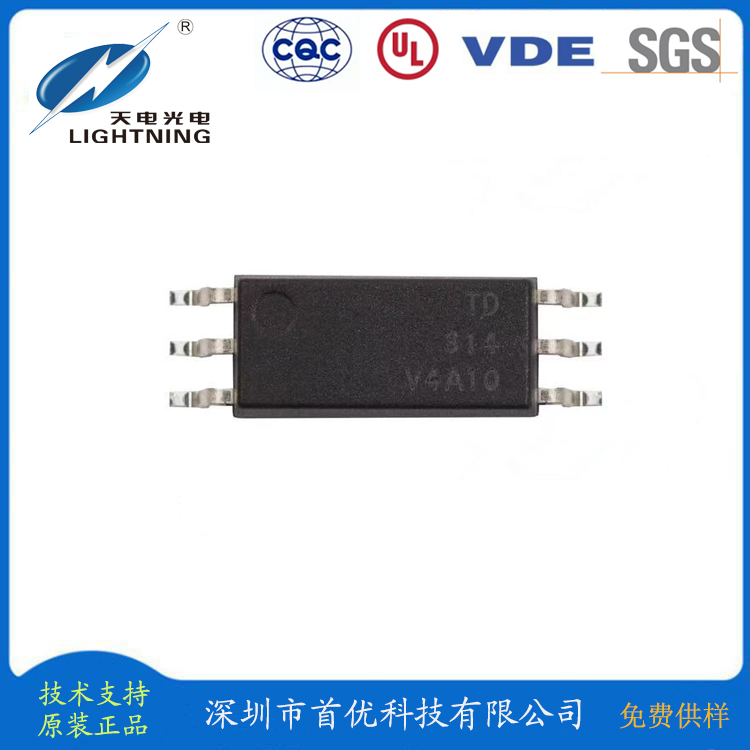 TDL314W1