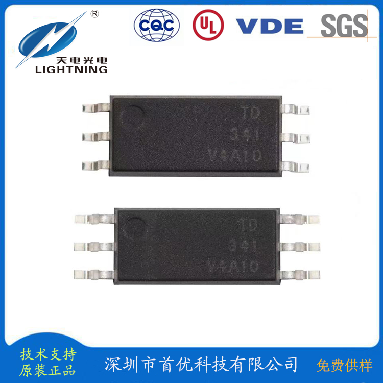 TDL341P2