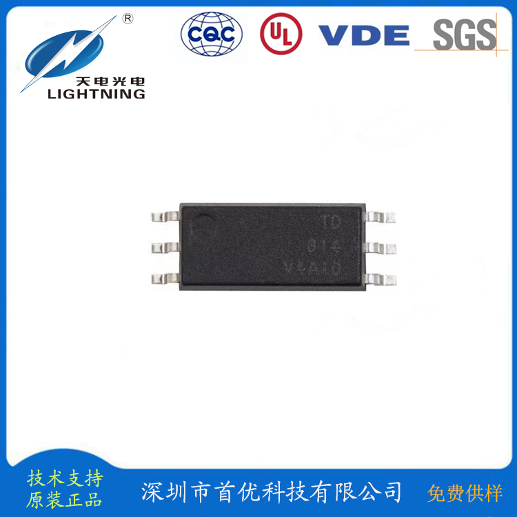 LTV-341  TD341