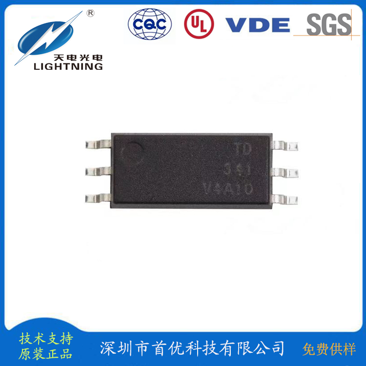 TDL341P1