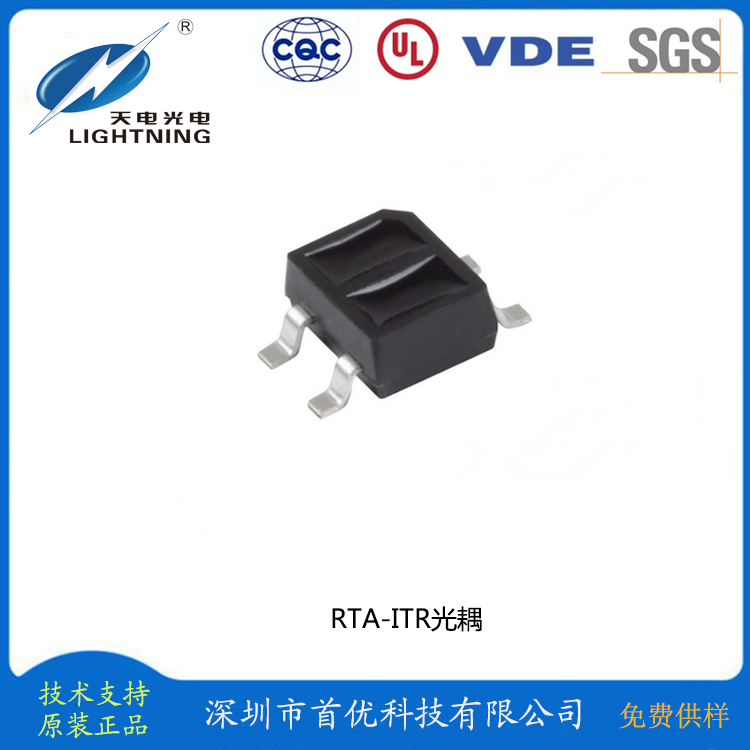 ITR-2