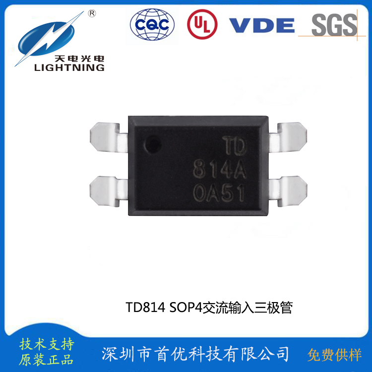 TD814-0