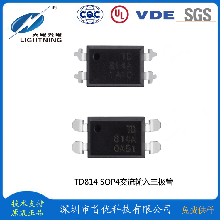 TD814-2