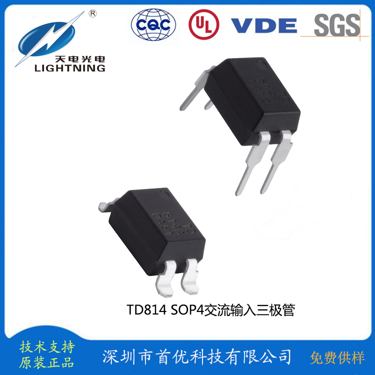 TD814-3