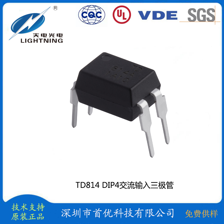 TD814-5