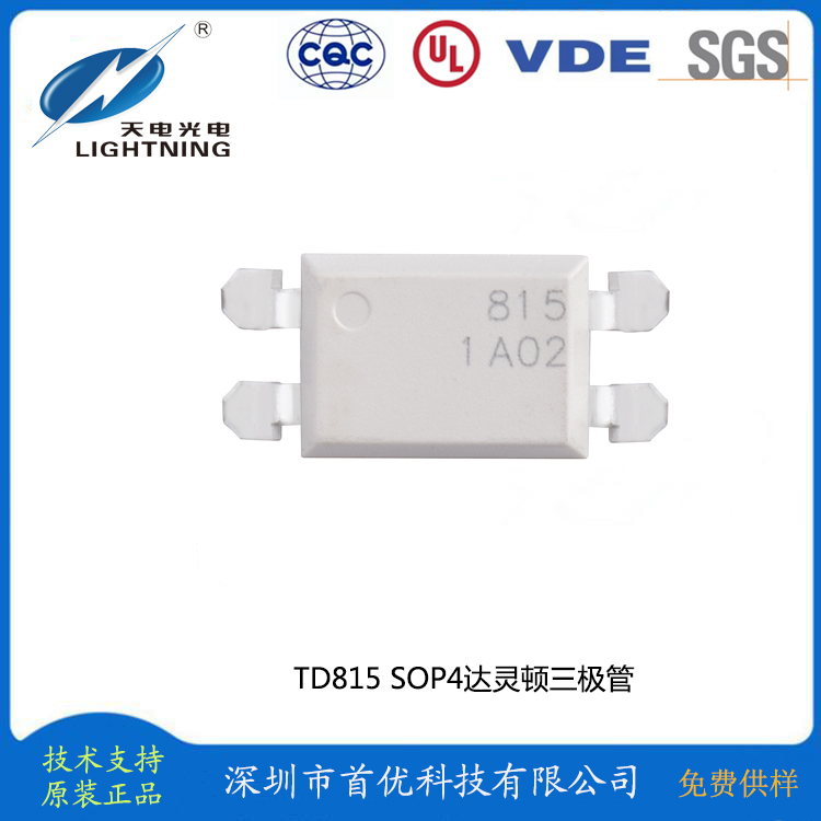 TD815-0