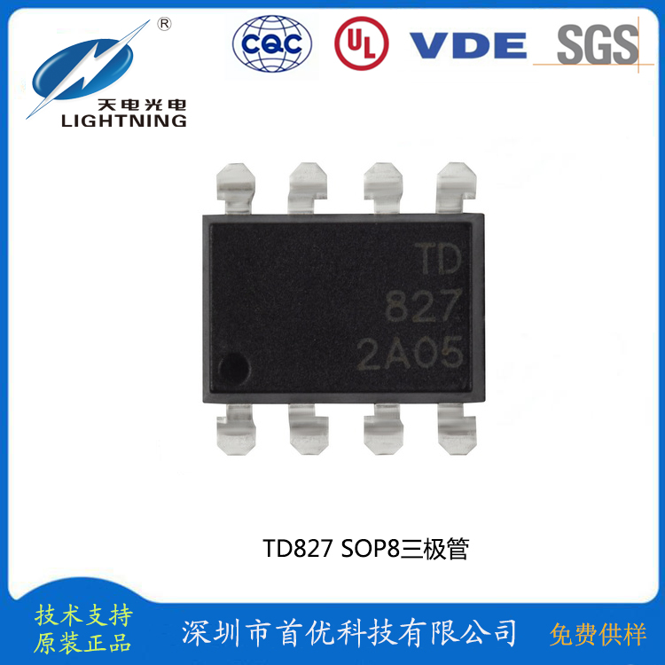 TD827光耦 电路图替松下CNZ3132 仙童MCT61