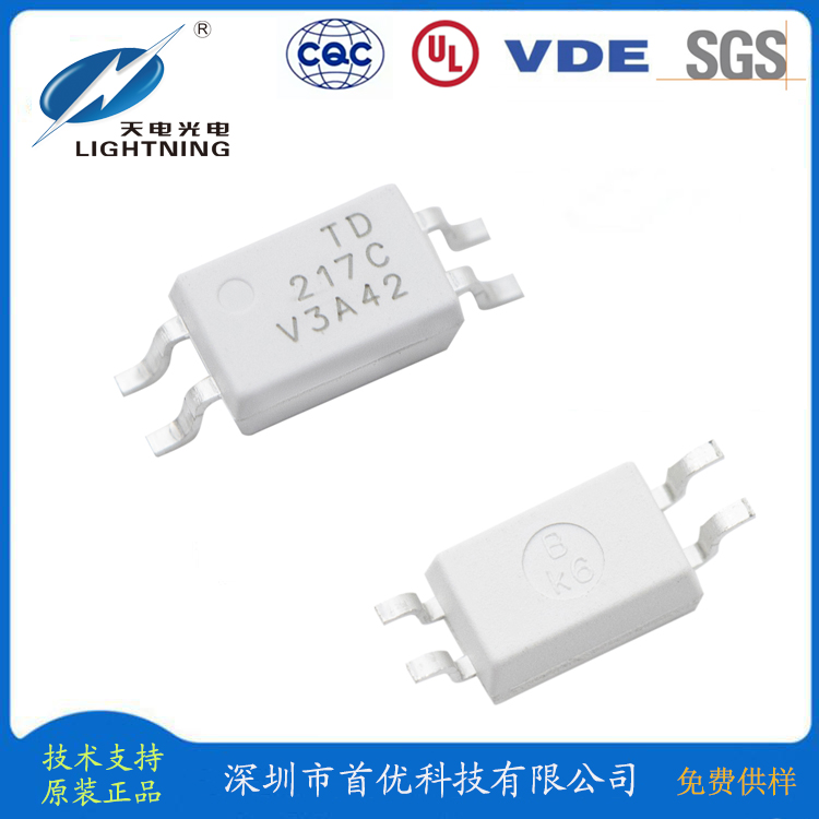 TD217C-1