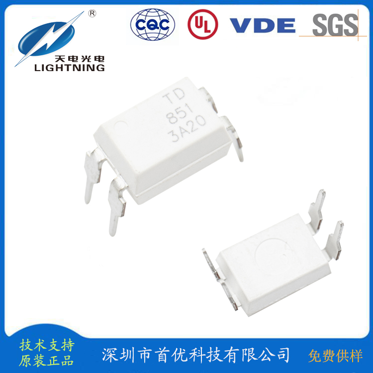 TD851-2