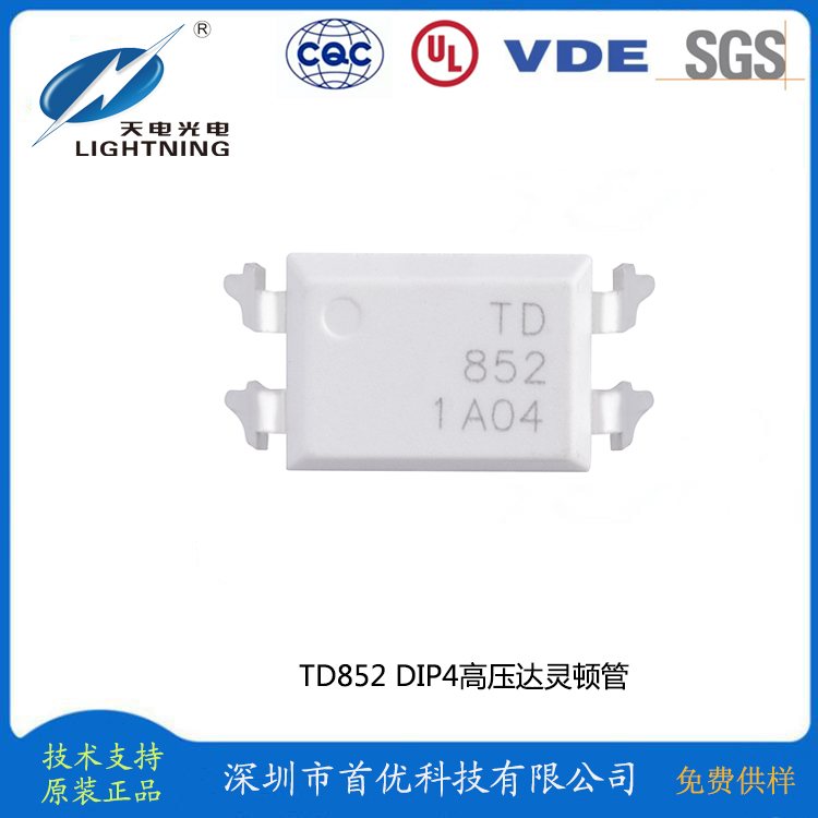 TD852-3