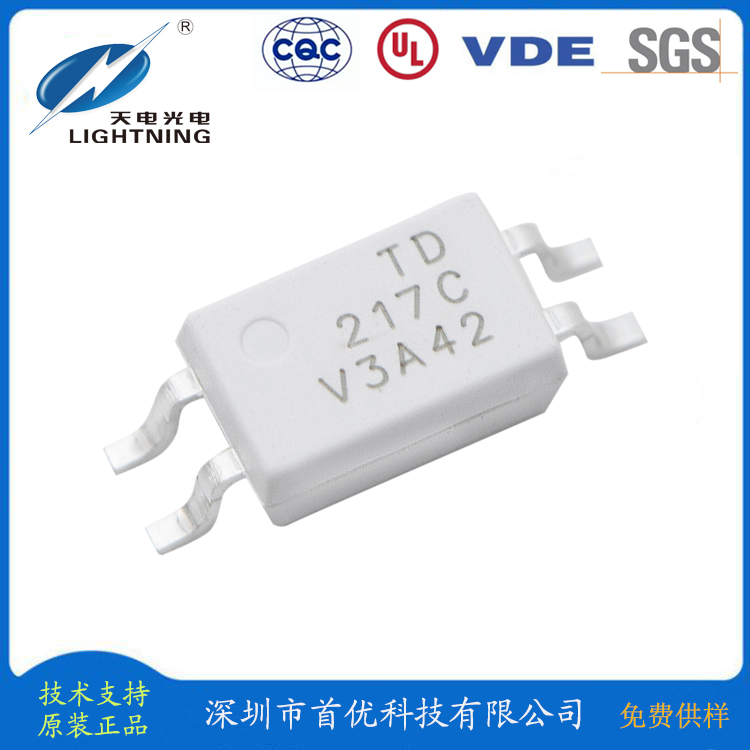 TD217C