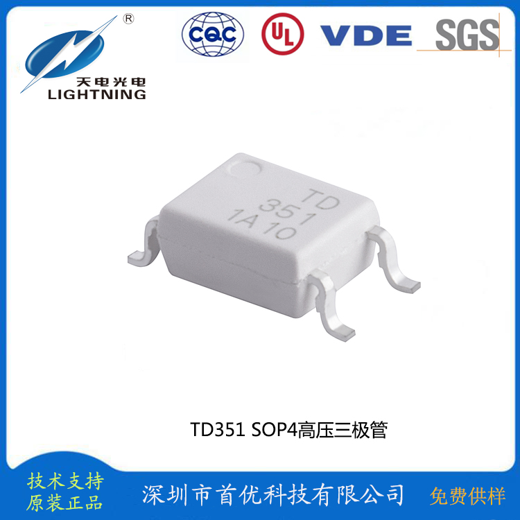 TD351-0
