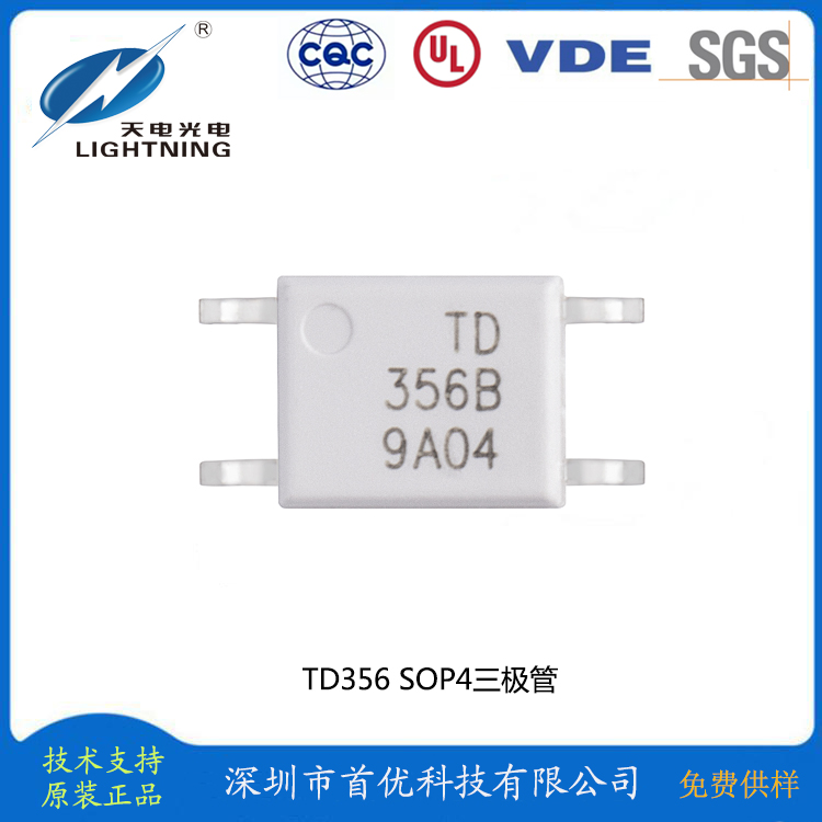 TD356-1